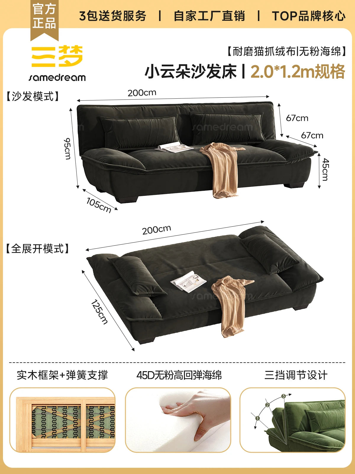 Pillows Modern Living Room Sofas Background Fun