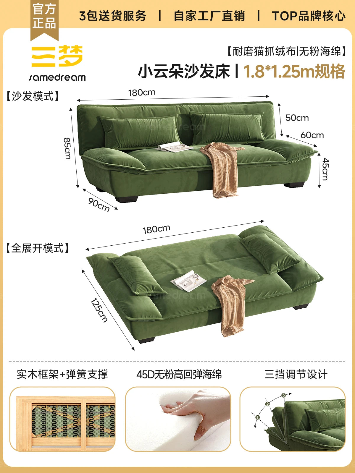 Pillows Modern Living Room Sofas Background Fun