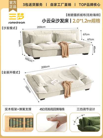 Pillows Modern Living Room Sofas Background Fun