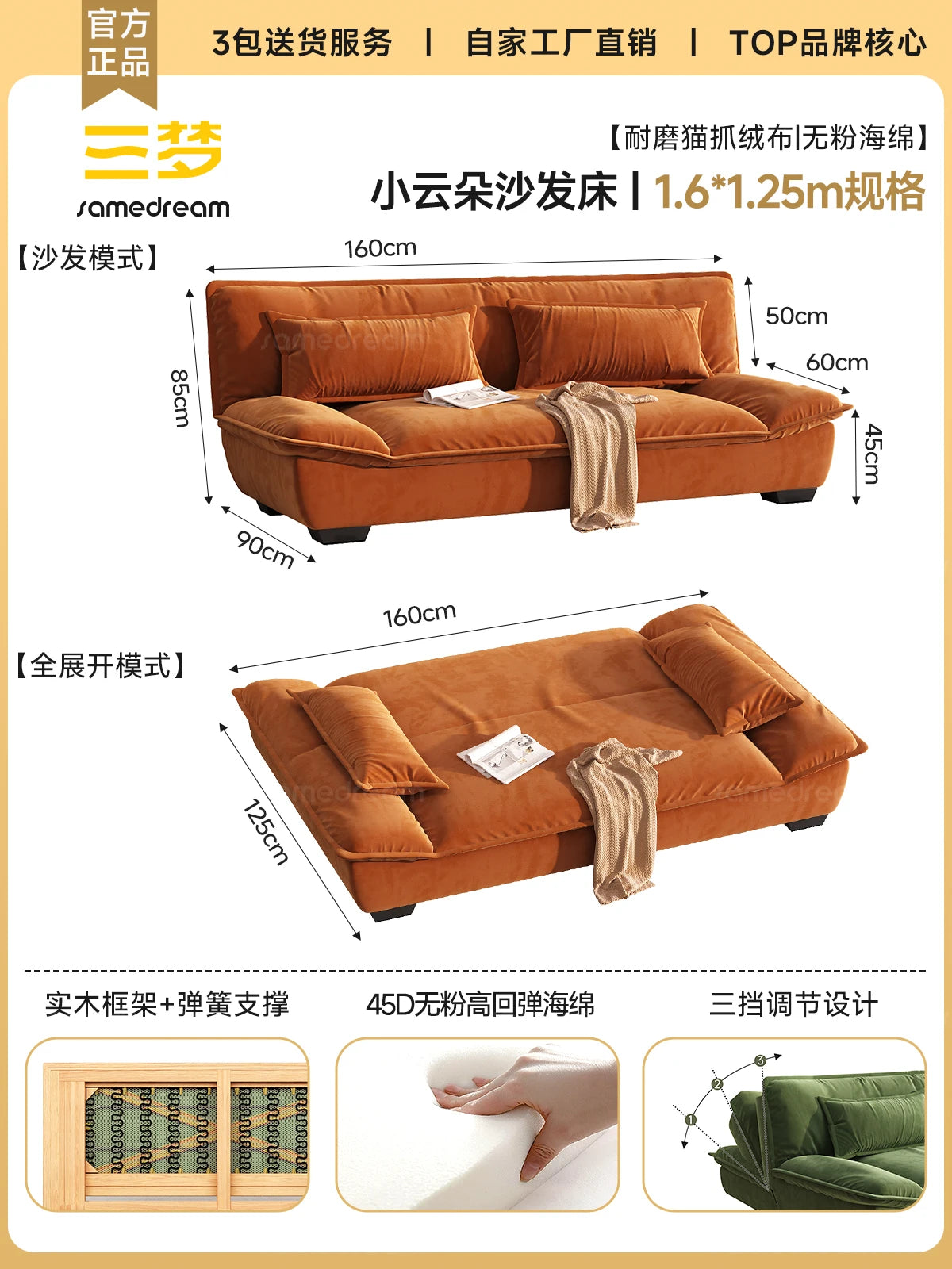 Pillows Modern Living Room Sofas Background Fun