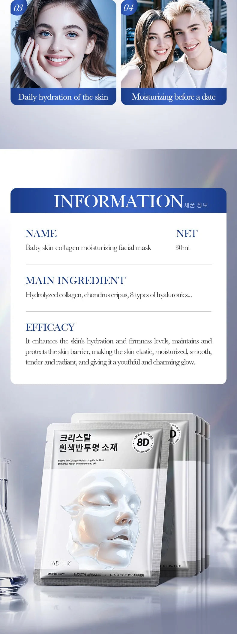 "Collagen Glow" Hydrating Face Mask | Brightening &amp; Moisturizing Treatment | With Marine Collagen &amp; Hyaluronic Acid