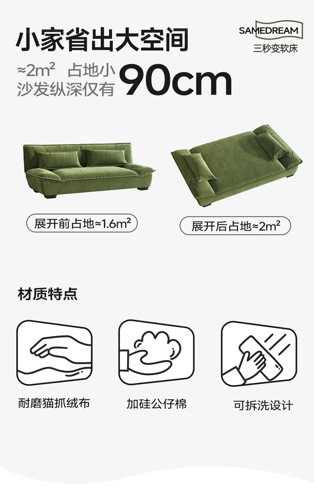 Pillows Modern Living Room Sofas Background Fun