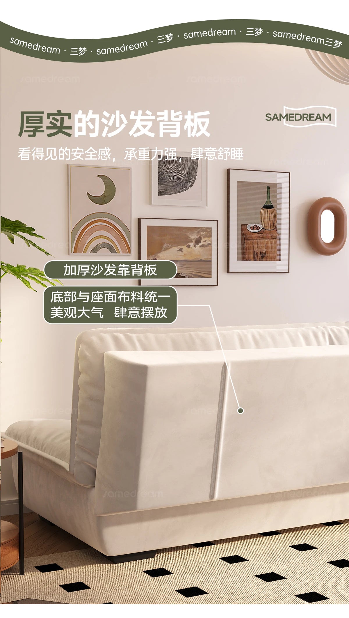 Pillows Modern Living Room Sofas Background Fun
