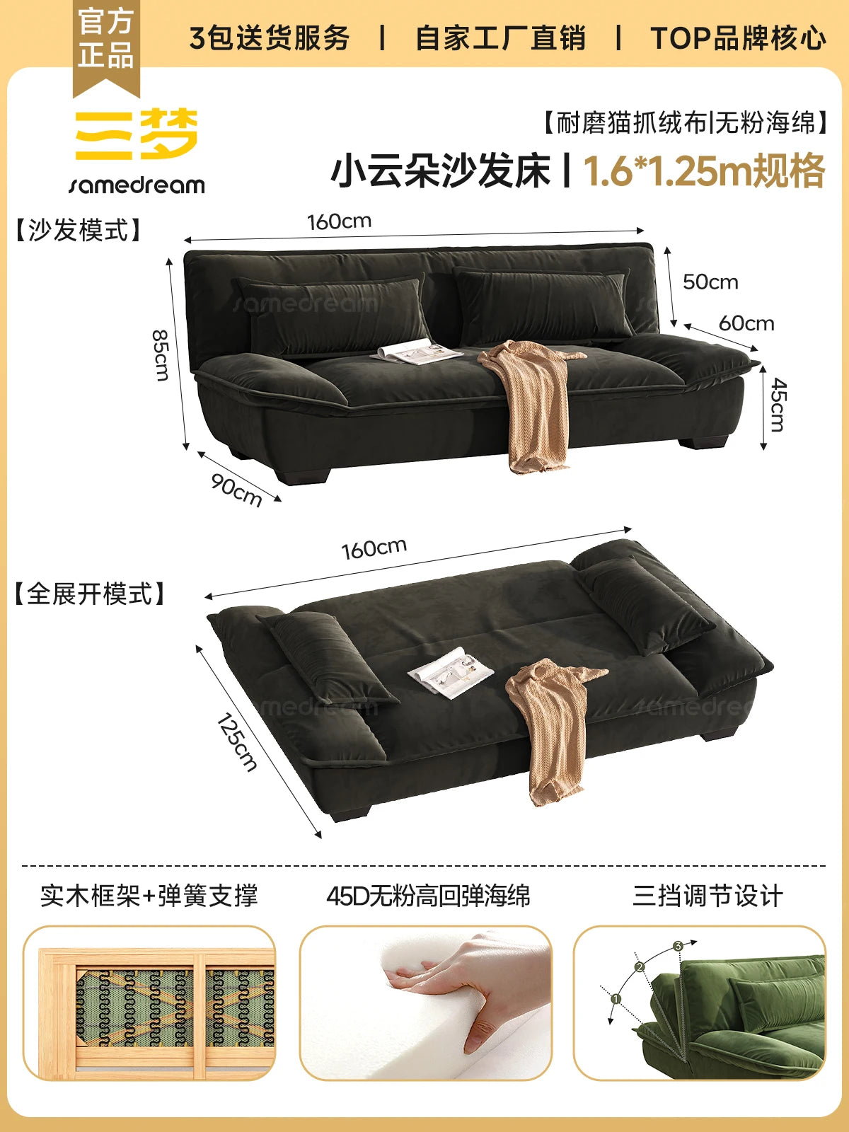 Pillows Modern Living Room Sofas Background Fun