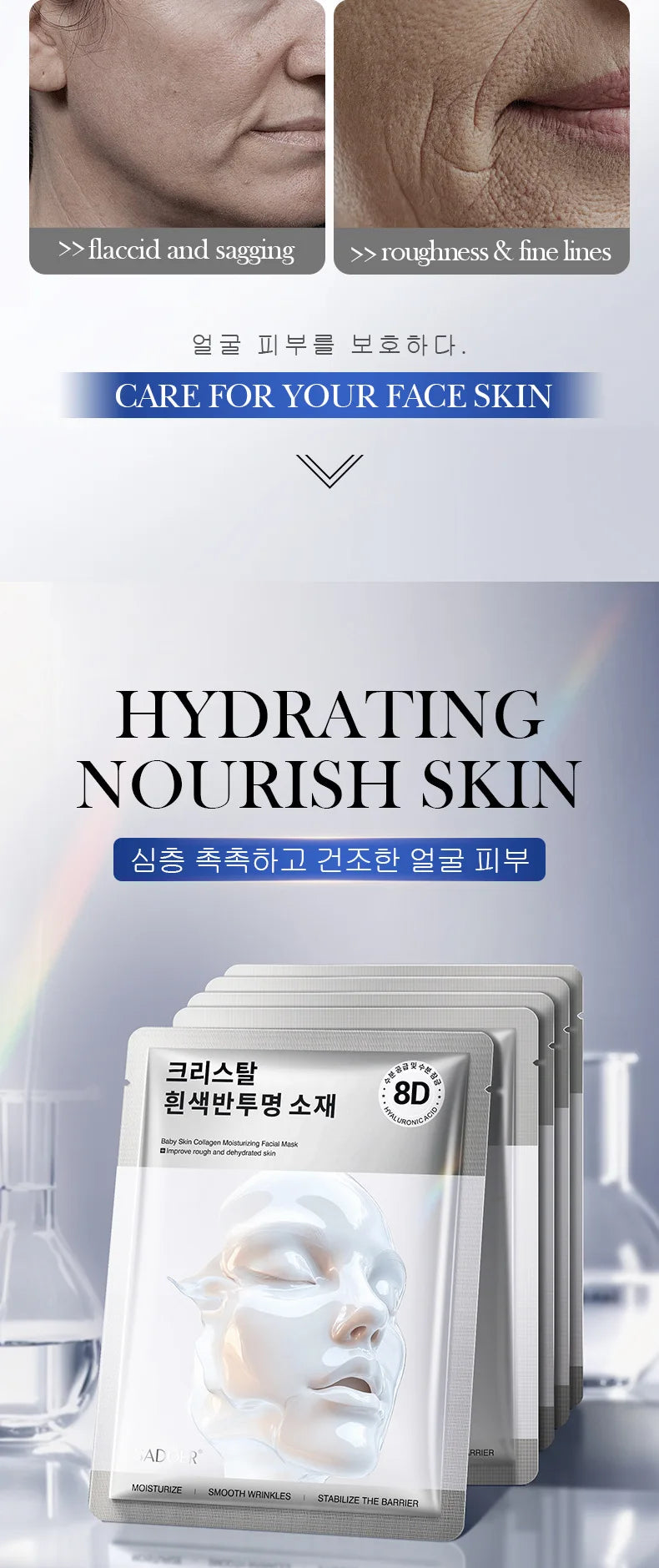 "Collagen Glow" Hydrating Face Mask | Brightening &amp; Moisturizing Treatment | With Marine Collagen &amp; Hyaluronic Acid